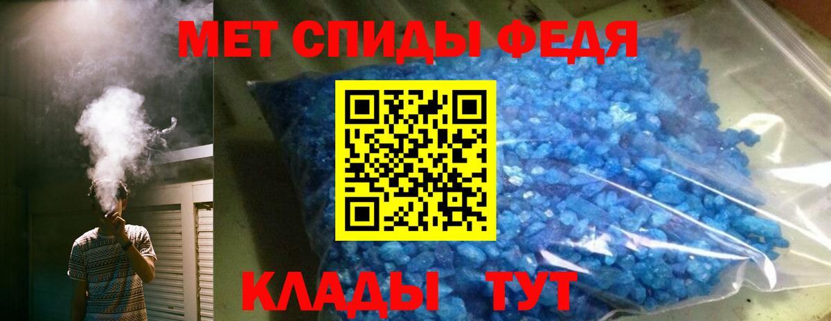АМФ  Вход с VPN  Алексеевка  Амфетамин VHQ 