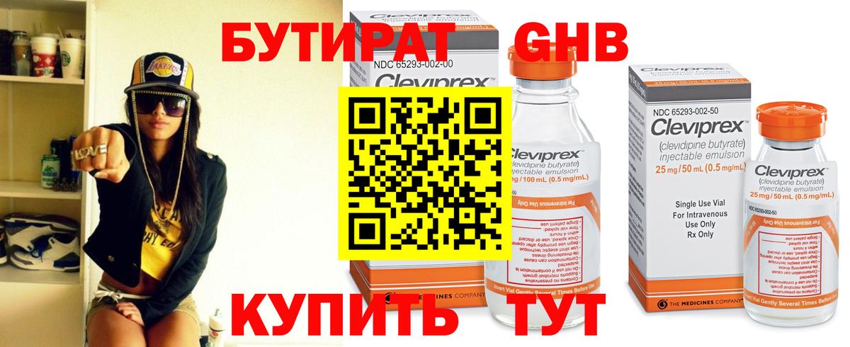 Алексеевка  БУТИРАТ буратино  БУТИРАТ  Вход с VPN 