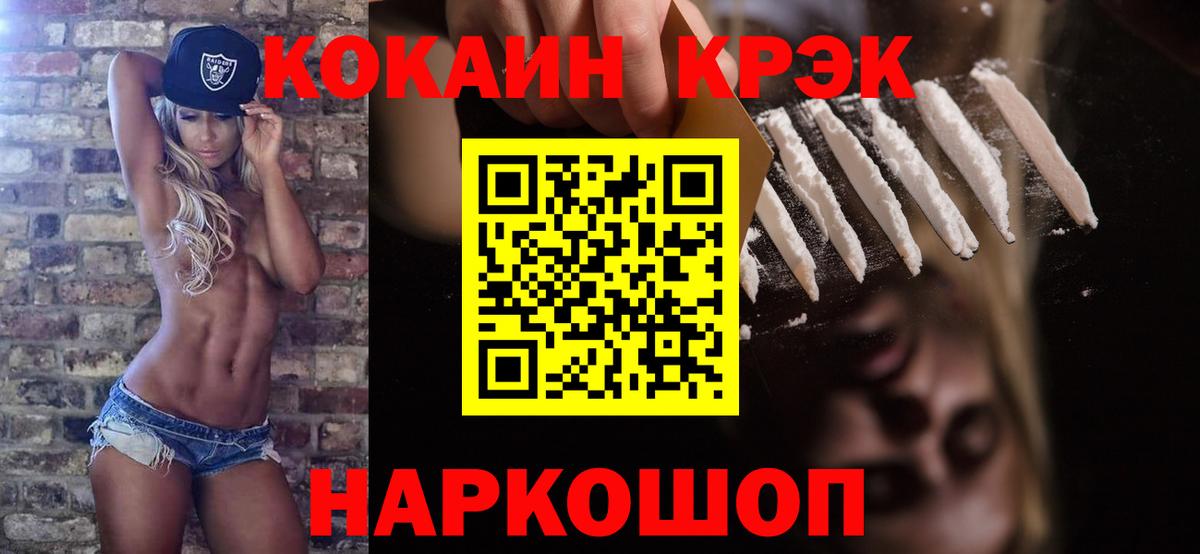 КОКАИН Перу Алексеевка