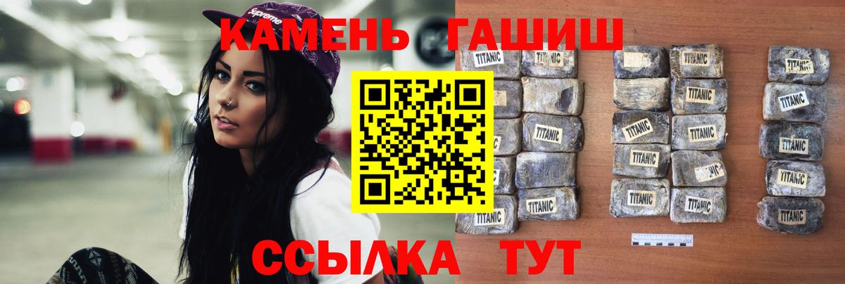 ГАШИШ  Вход с VPN  ГАШ Premium  Алексеевка  ГАШИШ гашик 