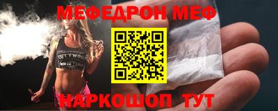 бутират Можайск