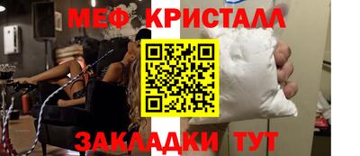 бутират Можайск