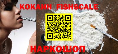 бутират Можайск