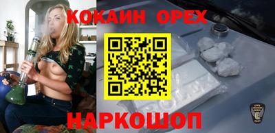 бутират Можайск