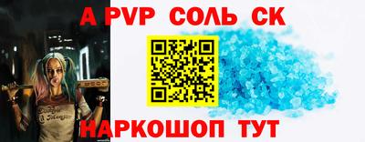 бутират Можайск