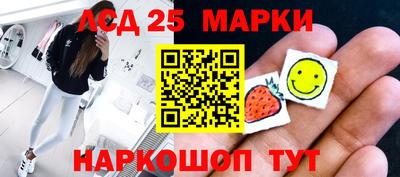 бутират Можайск