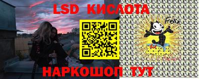 бутират Можайск
