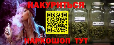 ГАЛЛЮЦИНОГЕННЫЕ ГРИБЫ Нарткала