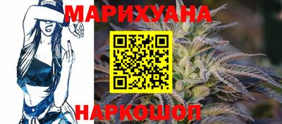 винт Наро-Фоминск