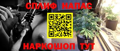 бутират Можайск