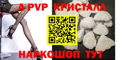 метамфетамин Нальчик