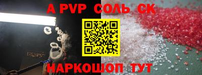 винт Наро-Фоминск