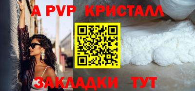 винт Наро-Фоминск
