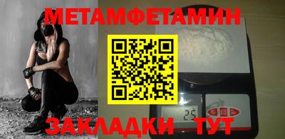 mdma Моздок