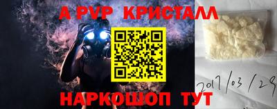 бутират Можайск