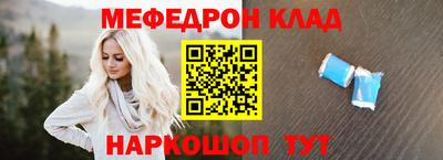 бутират Можайск