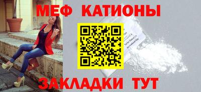 метамфетамин Нальчик