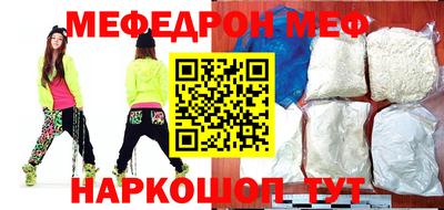 бутират Можайск