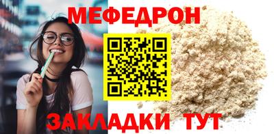 бутират Можайск