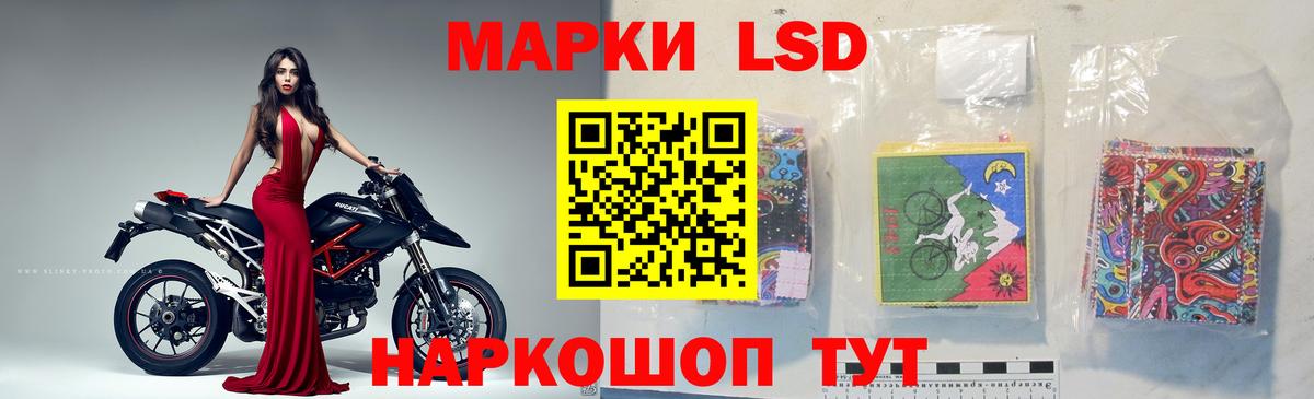 LSD-25 экстази ecstasy Алексеевка