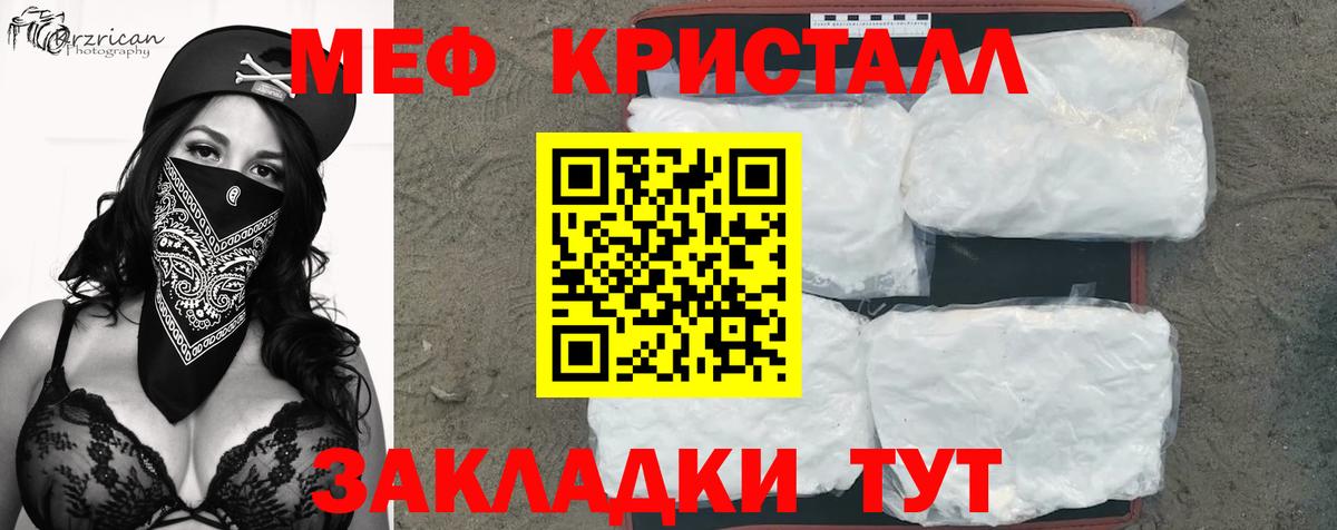 Меф  Алексеевка