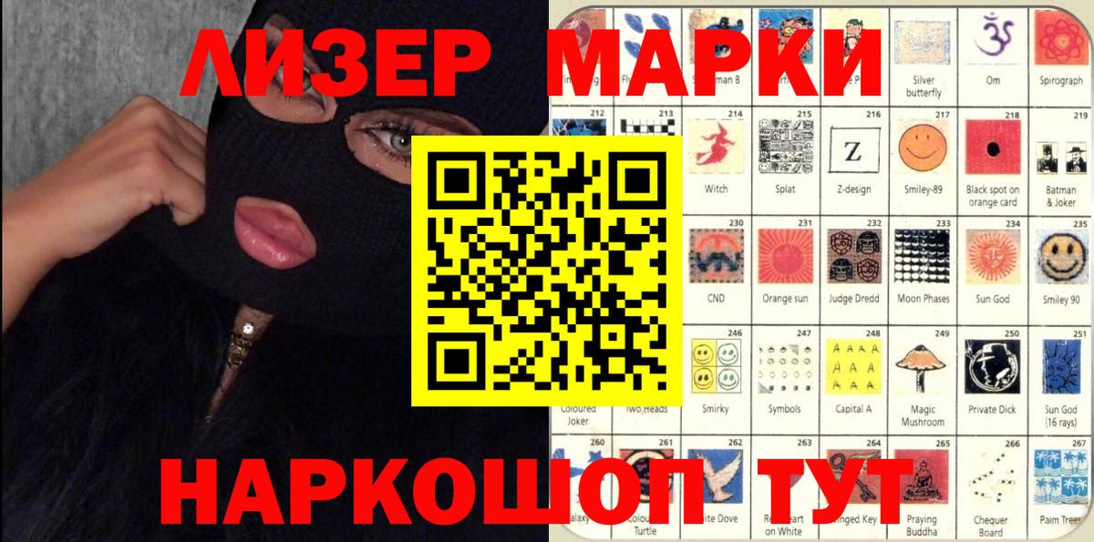 Алексеевка  Марки NBOMe 1,5мг  Вход с VPN 