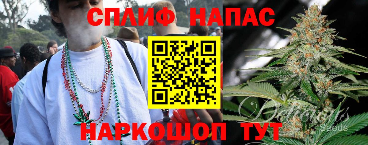 МАРИХУАНА гибрид  Канабис тримм  Вход с VPN  Алексеевка 